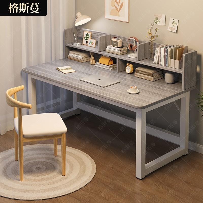 格斯蔓书桌书架一体桌子卧室家用学生写字学习桌出租屋台式电脑桌