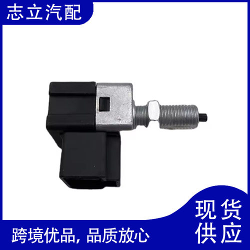 93300S8950适用现代起亚 制动灯开关 刹车灯开关