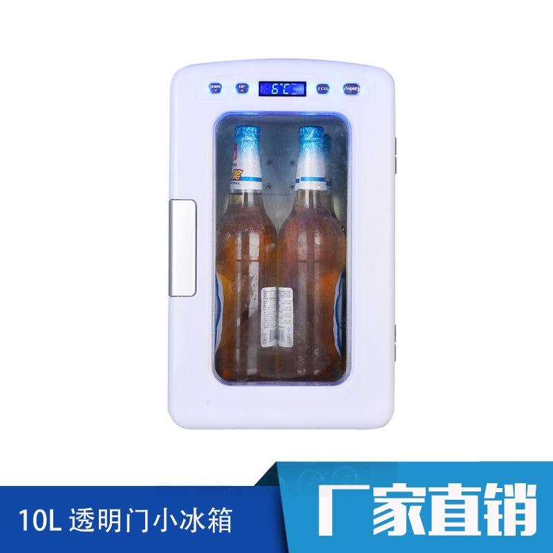 现货车载冰箱车家两用小冰箱10升温控数字2-8度冷暖箱