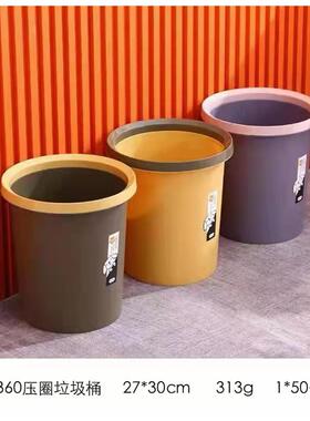 压圈塑料PP12L垃圾桶1箱起批