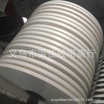 高档快递盒封口用粘胶条破坏性胶带白色一次毁灭性破坏性胶带