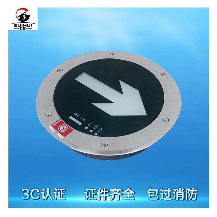 安全出口疏散指示标志地埋灯防水嵌入式国标应急LED地埋灯