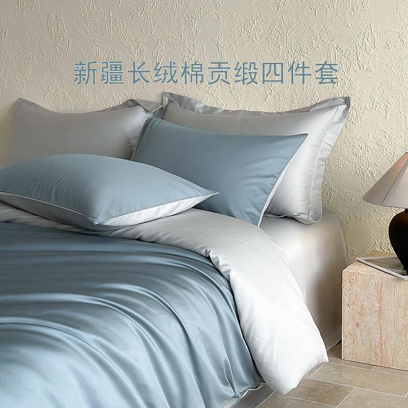 高端A类100支长绒棉床上四件套纯棉被套罩学生宿舍全棉床单床笠款