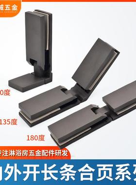 35宽内外开长条合页银灰色304不锈钢浴室玻璃门合页玻璃铰链