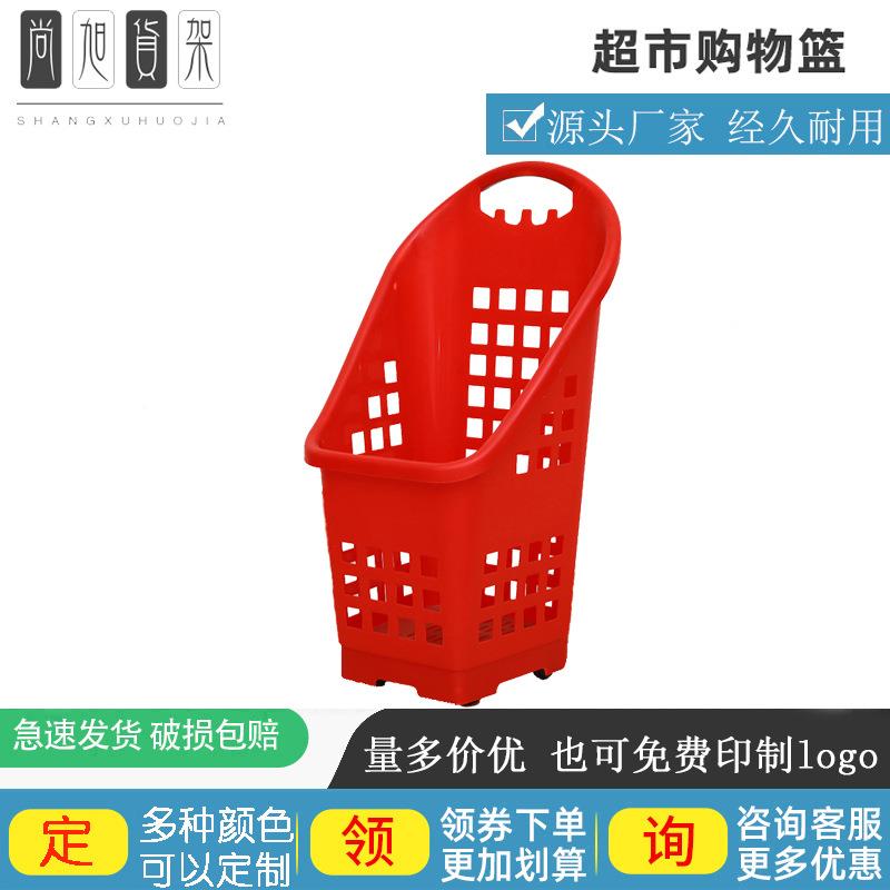 工厂大号购物手拉篮四轮拉杆超市购物篮商场买菜手拉塑料购物篮框