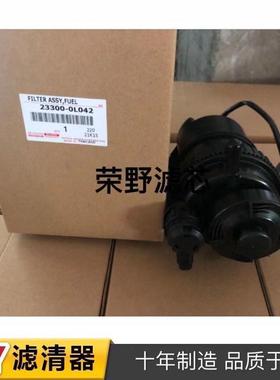 23300-0L110供应toya*ta23300-OL042/23300-3020123300-OL041