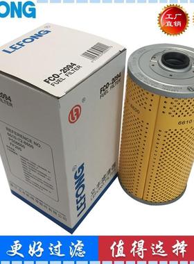 6610-72-86006610-71-8600P558600FF205立丰滤清器柴油滤清器