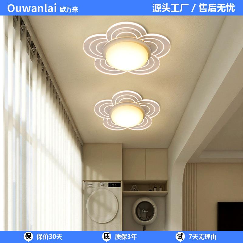 吸顶灯创意玄关灯过道简约现代奶油风北欧个性走廊阳台入户吸顶灯