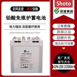 双登蓄电池GFM-2000铅酸蓄电池2V2000AH直流屏太阳能基站设备用