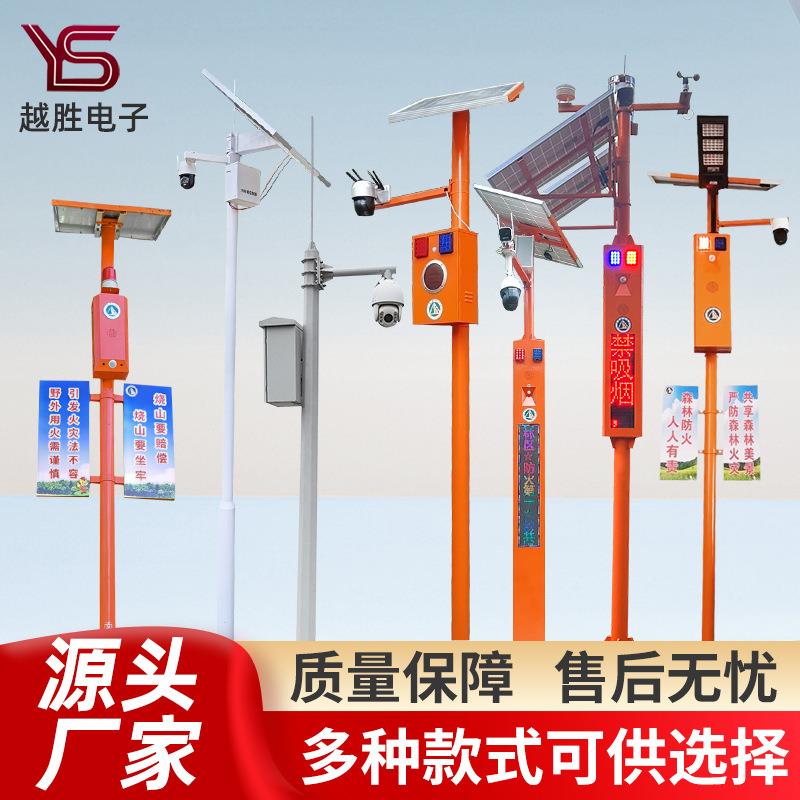 供应防溺水语音播报器森林防火宣传杆声光太阳能语音提示器报警器