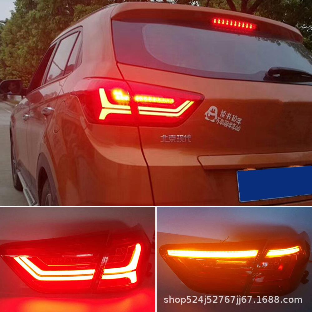 适用于北京现代14-18款ix25尾灯总成流水转向灯LED刹车灯