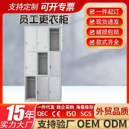 工厂宿舍健身房六门储物柜带锁四门浴室衣物收纳柜铁皮员工更衣柜