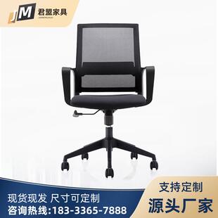 电脑椅家用办公网格椅书房靠背椅电竞游戏转椅符合人体工学升降椅