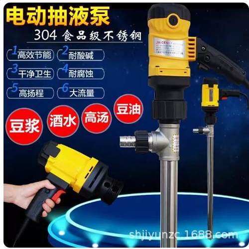 上海夏朗SR-220-1000W电动抽油泵抽液泵柴油泵油型号齐全欢迎咨询