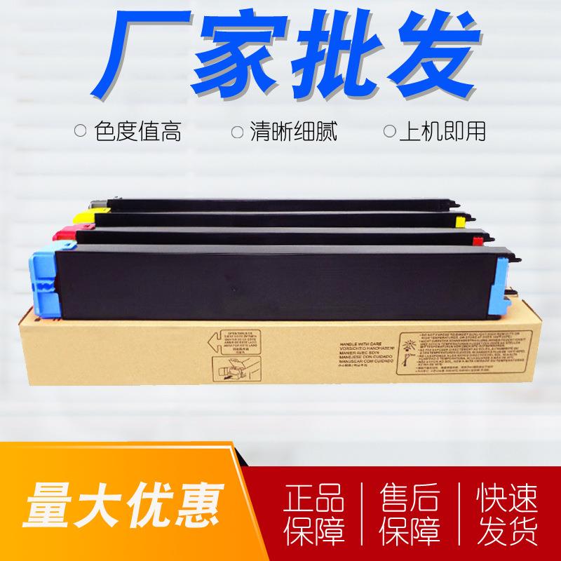 适用夏普MX-23CT粉盒MX-2018U3318NC2338NCMX-1810U复印机墨盒