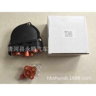 适用分电器盖121117250701715905,12699201269920-3