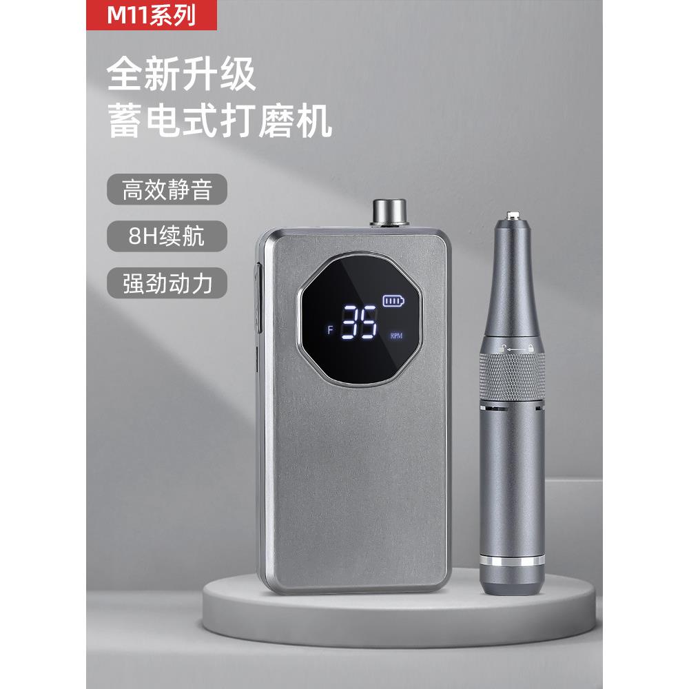 美甲打磨机新款去死皮修指甲美甲店蓄电卸甲电动专业磨甲器
