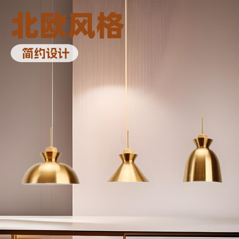 北欧金色餐厅吊灯现代简约三头饭厅灯创意个性吧台灯卧室床头吊灯