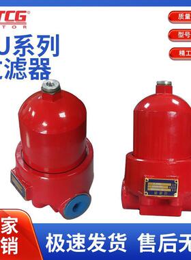 ZU高压过滤器总成高压液压管路滤油器高压滤芯液压高压过滤器
