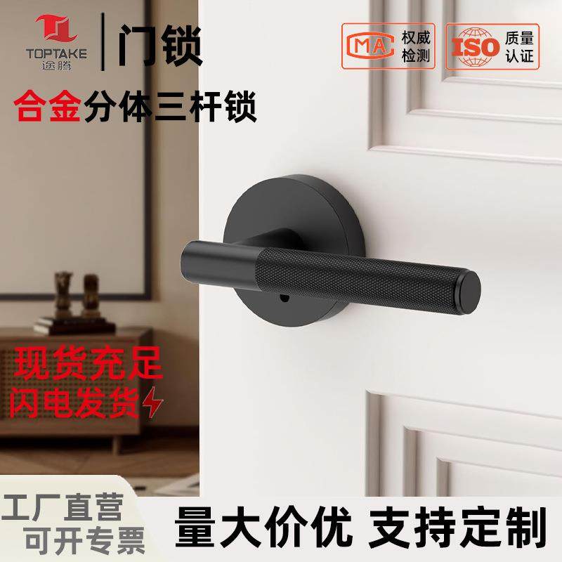 美式分体门锁卧室木门锁热销实心滚花执手锁静音门锁