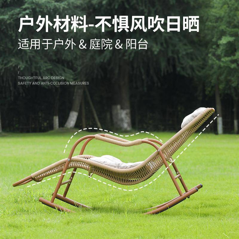 阳台休闲椅摇摇椅庭院懒人家用沙发大人户外逍遥椅露台躺椅藤午休