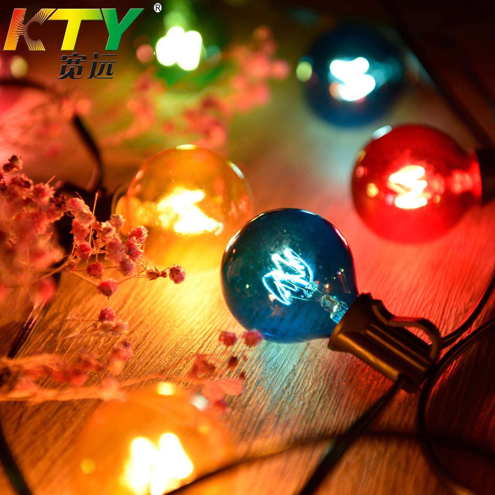 G40E12彩色钨丝灯串花园装饰串灯新年彩灯节日氛围灯串KTY宽远