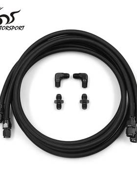 6AN7FTPTFE变速器冷却器管路组件GM4L60700R4TH350TH400