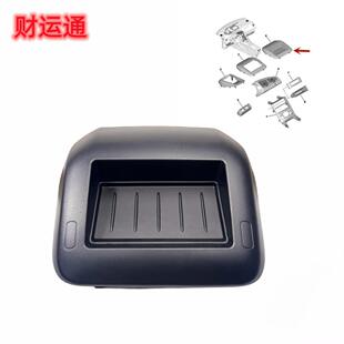 仪表台杂物盒中控台储物盒仪表台导航框架中间堵盖适用标致3008