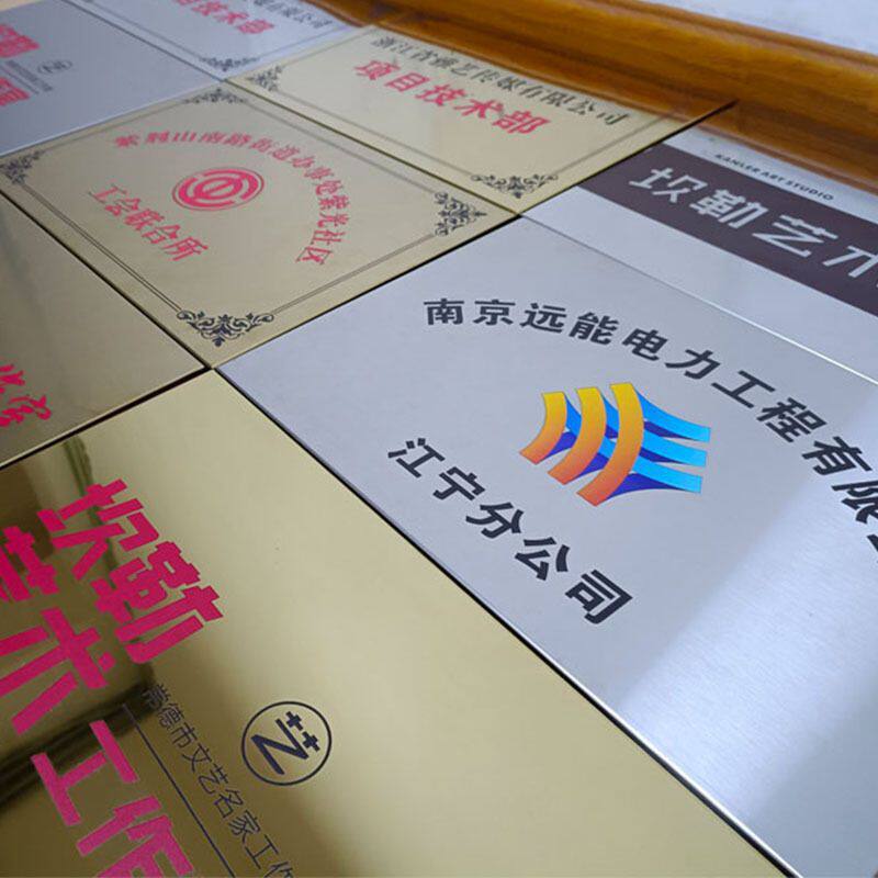 爆品不锈钢钛金广告牌公司门牌厂牌拉丝金属个性奖牌招牌荣誉牌