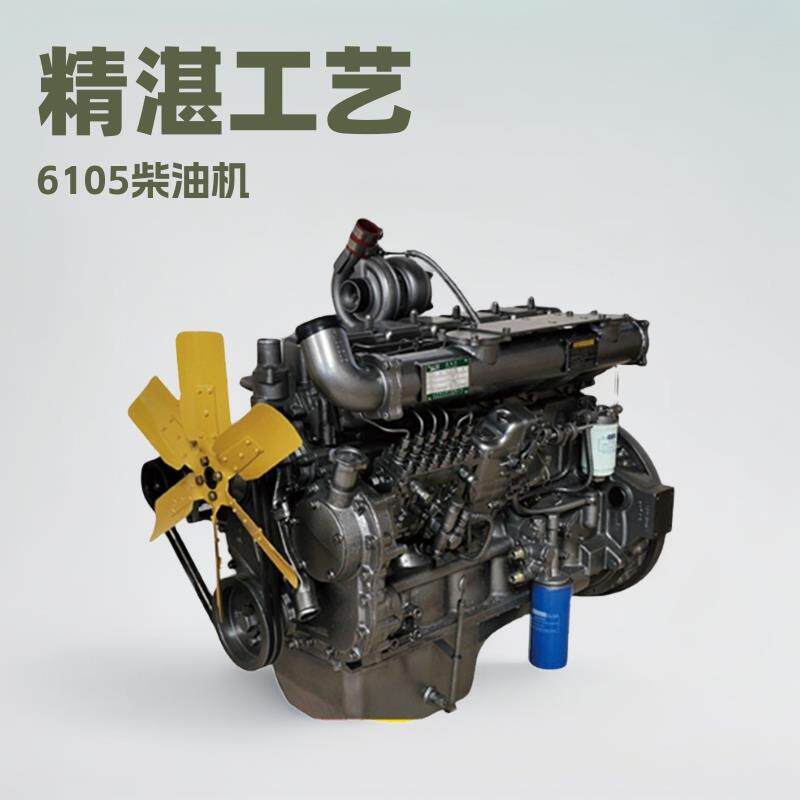科发KOFO出口6RT80-132D发动机潍坊6105柴油机发电机组配