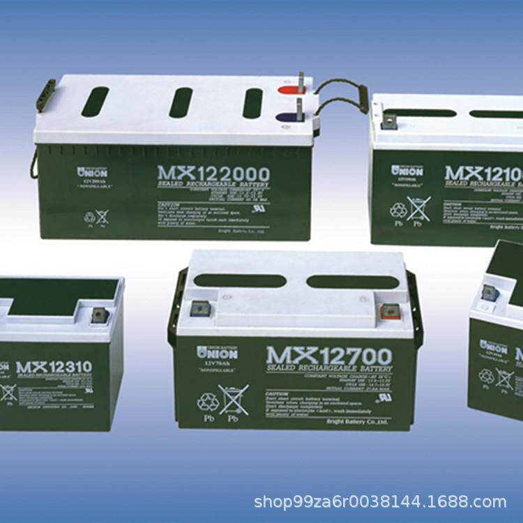 UNION友联蓄电池MX12120MX1207012012VT1220012v1.2ah1.3a9a