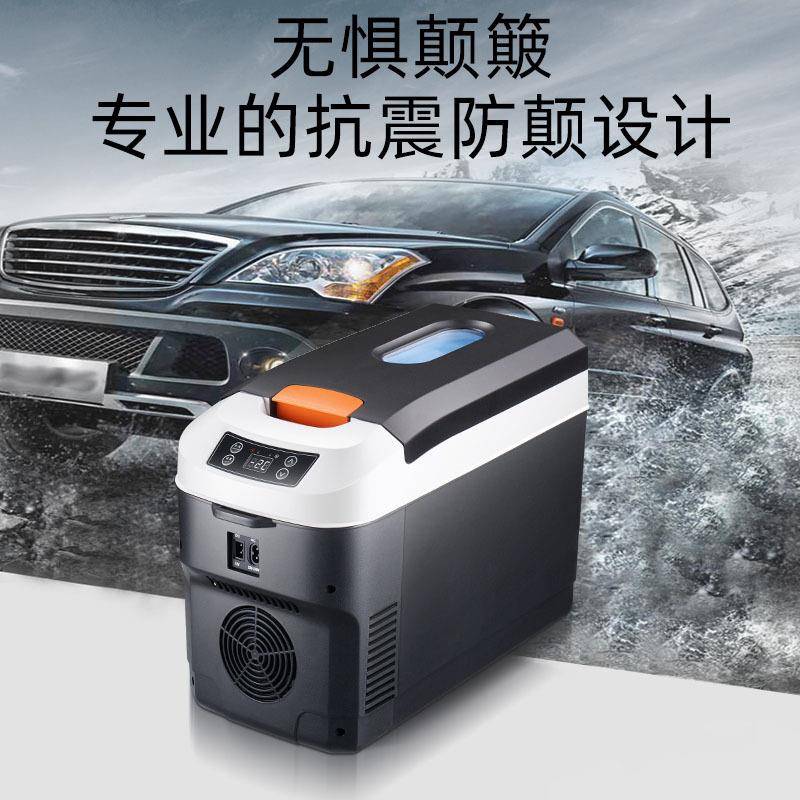 竟科10L制冷车载小冰箱迷你小型家用寝室宿舍车家两用学生单门式