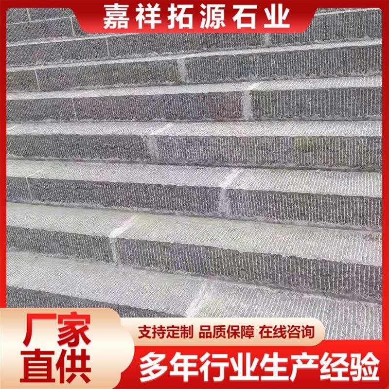 青石剁斧面台阶石庭院园林铺路脚踏石仿古老石板手凿面踏步石