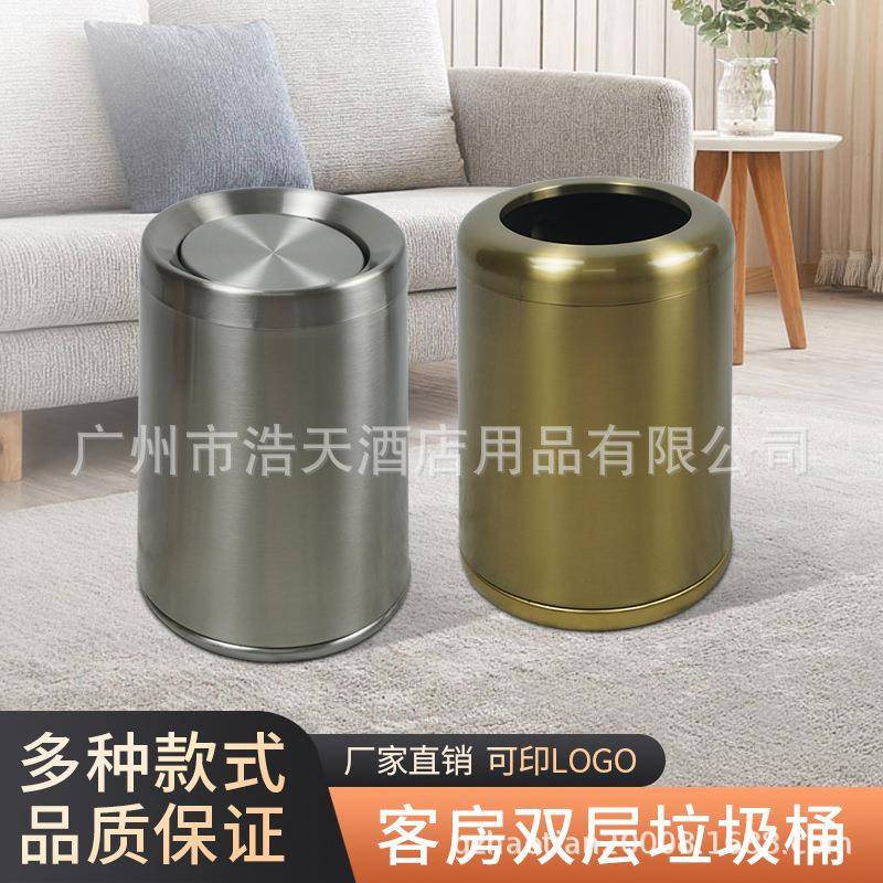 高颜值双层不锈钢垃圾桶家用商用客厅轻奢卧室房间酒店客房卫生桶