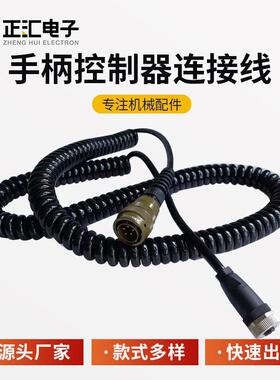 福格勒1880L配件手柄控制器连接线电源线边控盒线摊铺机配件