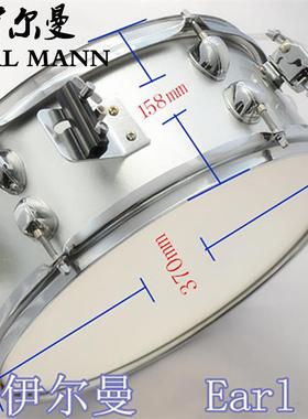 伊尔曼EarlMann木腔小军鼓14寸银灰色小军鼓打击乐器