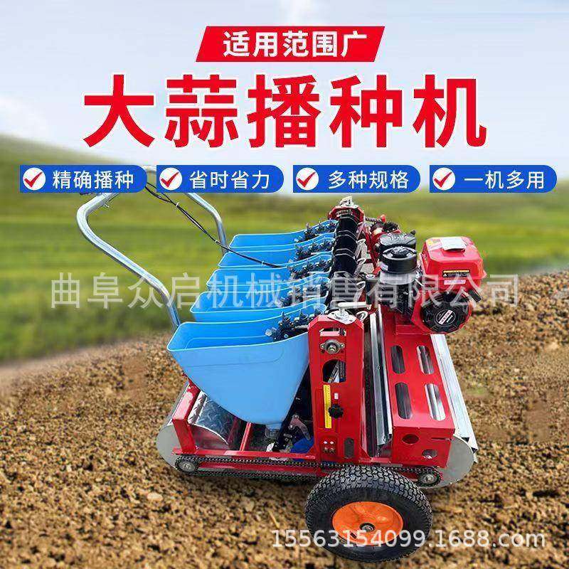 自走带动力汽油大蒜种植机五行大蒜播种机3行蒜瓣栽种蒜机,鲜花速递/花卉仿真/绿植园艺,割草机/草坪机,淘宝优惠券,粉丝福利购,淘宝优惠卷