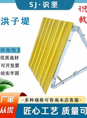 10m插接式可拼接挡水墙黄色玻璃钢防洪子堤抗洪抢险折叠式堵水墙