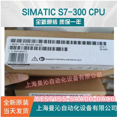 6ES7155-5AA00-0AC0西/门子S7-15006ES71555AA000AC0/OAC0