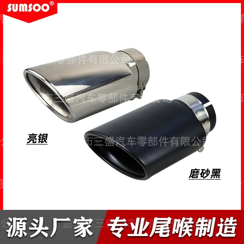汽车改装排气管amg款尾嘴通用椭圆扁管尾喉大口径尾喉不锈钢尾喉