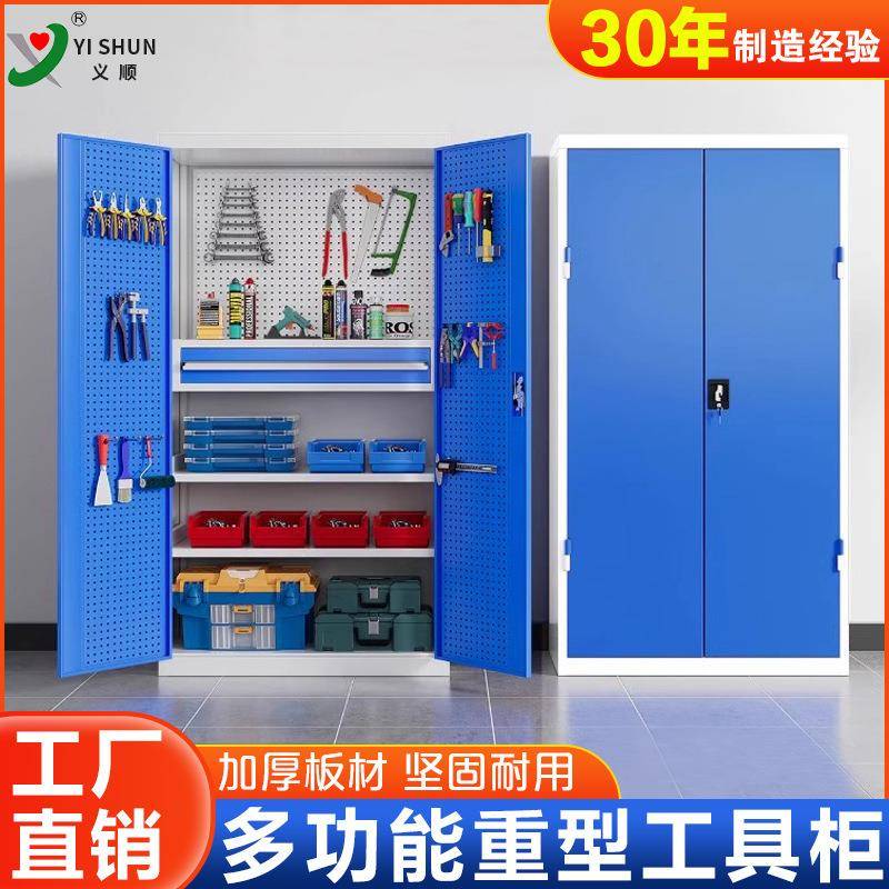 特厚重型工具柜车间用铁皮柜五金工具收纳柜工厂双开门汽修工具车