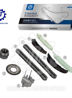 适用于宝马M47N22.0T柴油汽车发动机时规正时链条修理包