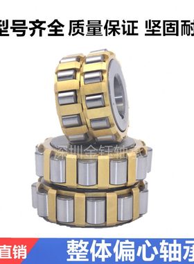 2323偏18 55075 心23150070775K 0723 07 23200710070713轴承507