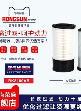 滤清器先导5油适配徐工液压吸油柴机XFS滤302001滤挖机回9空滤DE