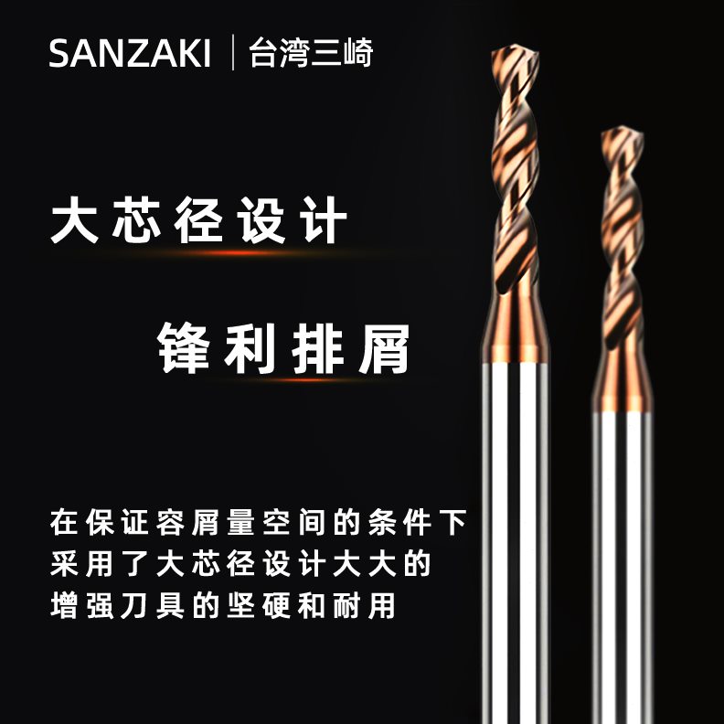 -.60合金钻头合金度锥柄崎不锈钢度超硬麻花三53.0涂层加硬0钨钢