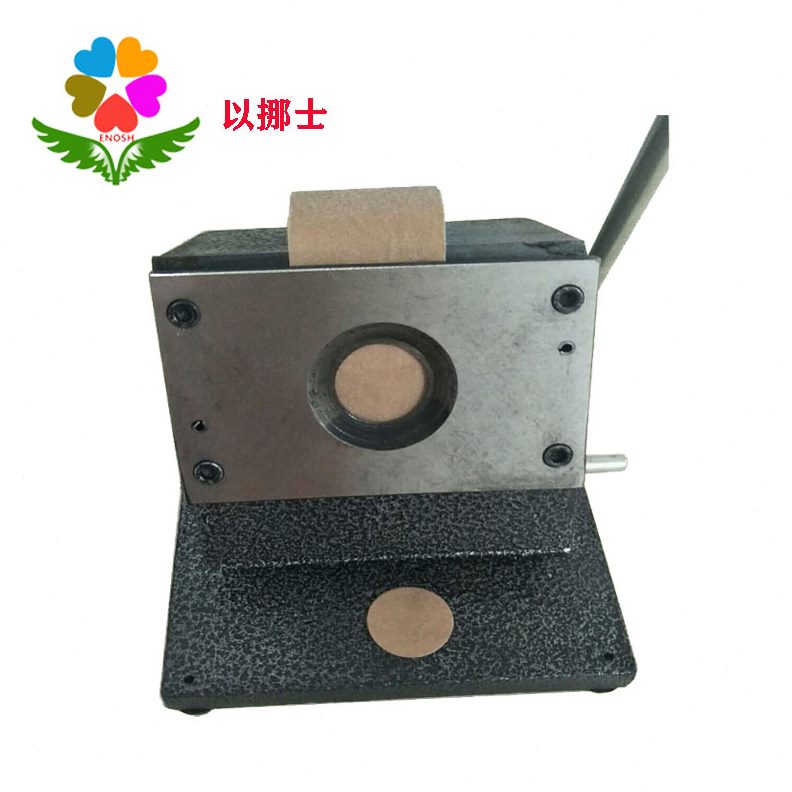 圆胸牌 正吊牌裁mm 供应40机相纸卡圆形切卡纸奖牌 铭牌切