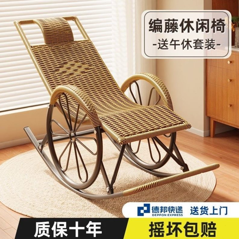 冬椅子夏两用久坐靠椅藤躺椅休木型睡椅可坐可躺舒服摇椅两用大人