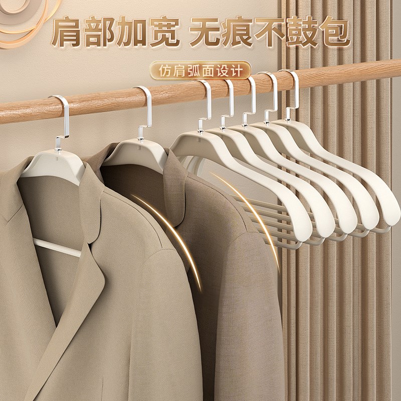 山姆同款衣架无痕家用晾衣架子防肩角挂衣服撑防滑挂大衣专用衣架