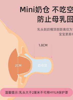 母乳乳盾保护奶盾双层防内头喂奶凹陷哺乳罩咬贴头奶辅助喂奶神器
