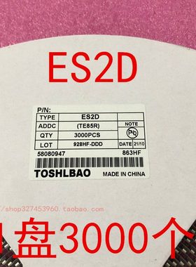 二极管03贴片1D-3   个=元盘21 超2快速2ES E20ES30恢复D002AV